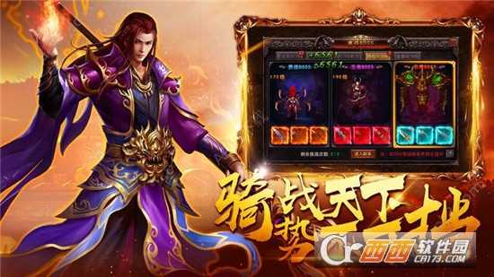 重回沙城BT變態(tài)版