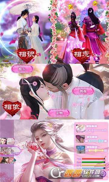 山海異獸錄無限元寶