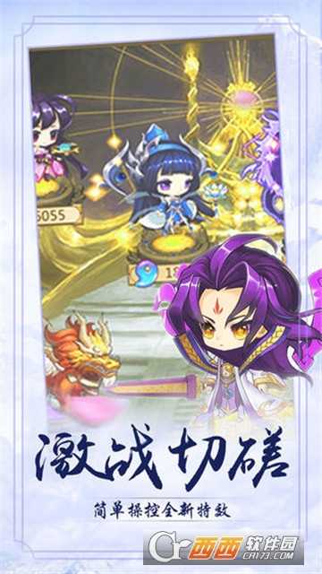 聽雪傳小米版