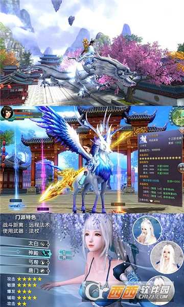 山海異獸錄龍玉