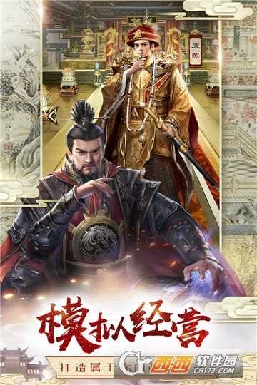 極品芝麻官飛升版