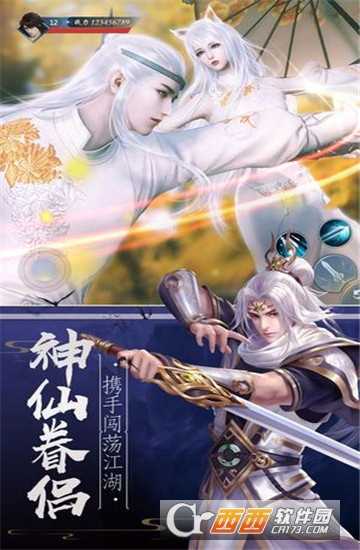 軒轅皇城變態(tài)版