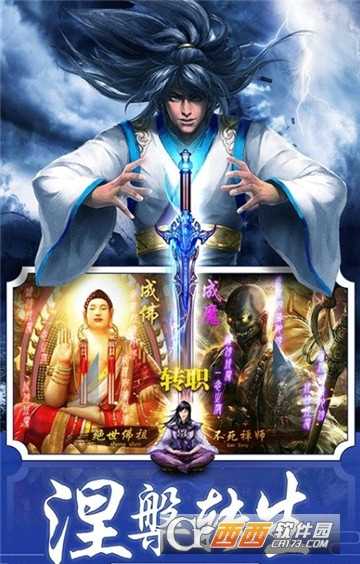 山海珍奇錄