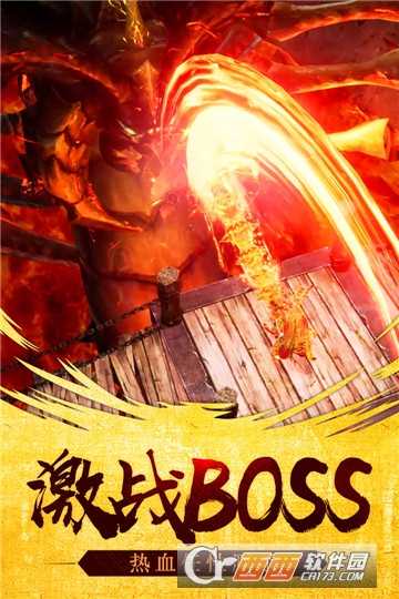 屠神霸業