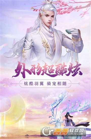 盛夏夢誅