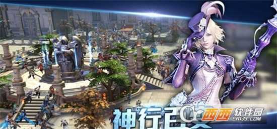 創世戰歌
