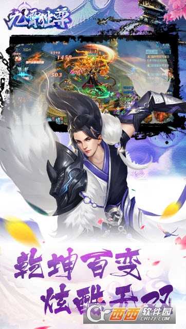 九霄獨尊
