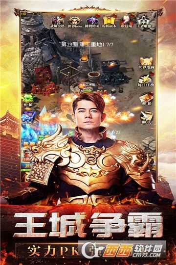 瑪法霸域BT變態版