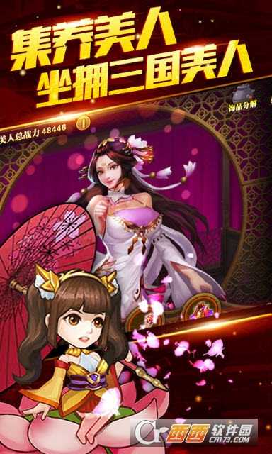 崩壞戰(zhàn)歌3海量版