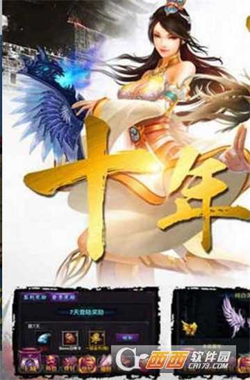 滅神攻沙