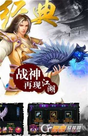 滅神攻沙BT變態(tài)版