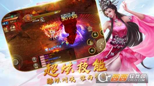 聞道變態(tài)版