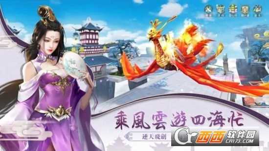 妖仙令應(yīng)用寶版