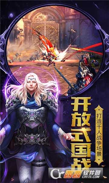 神圣聯盟超V版