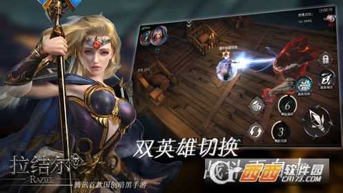 拉結爾微信登錄版