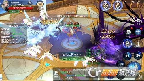 魔禁果盤版