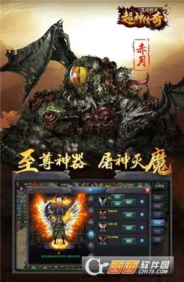 超神傳奇復(fù)古經(jīng)典九游版
