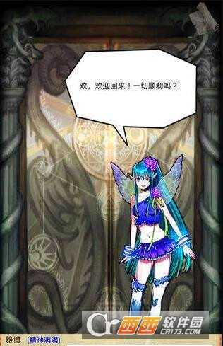 被逆推致死的勇者