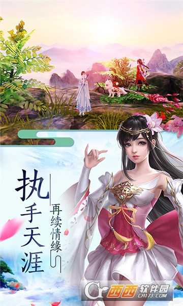 渡劫封神問情福利版