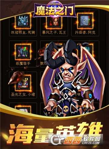 魔法之門BT變態(tài)版