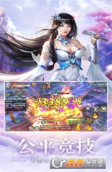 劍心吟魔界變態(tài)版