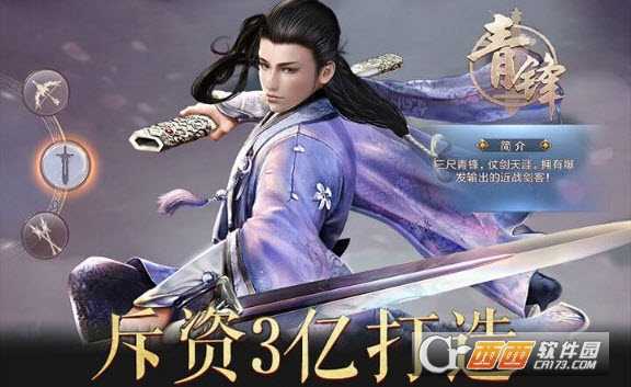 洪荒天仙道華為版