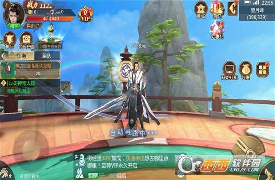 俠客劍靈決變態版