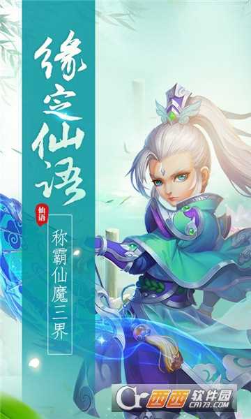夢幻神啟BT變態版