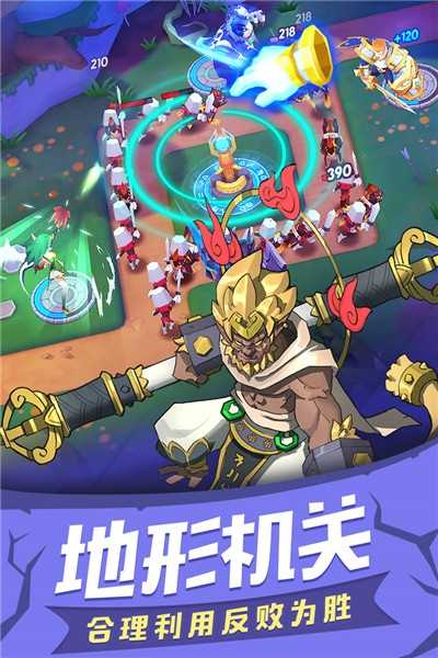 塔塔帝國手游官方版