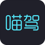 喵駕
