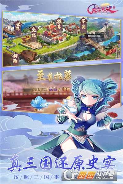 奔雷無雙2021最新版