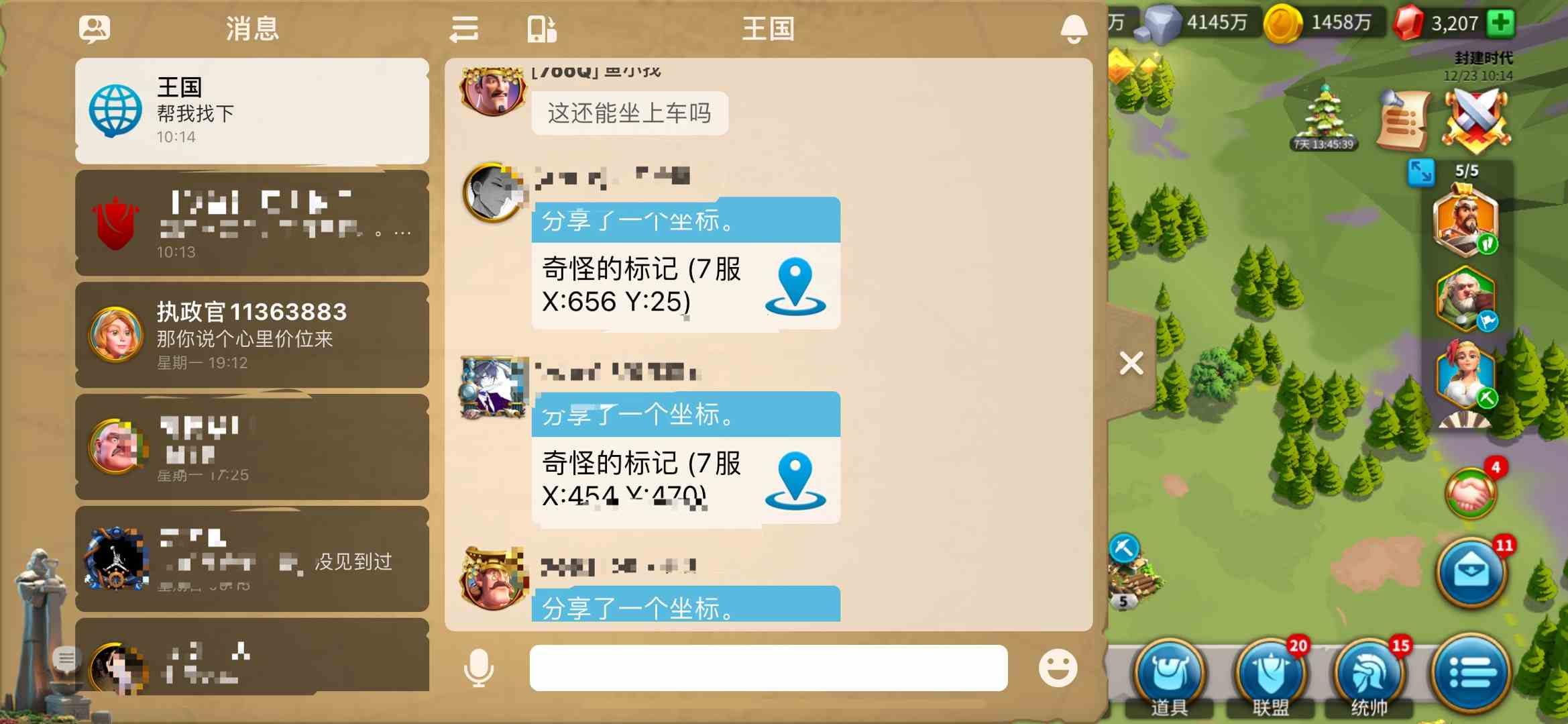 萬國覺醒奇怪的標記是什么 奇怪的標記介紹