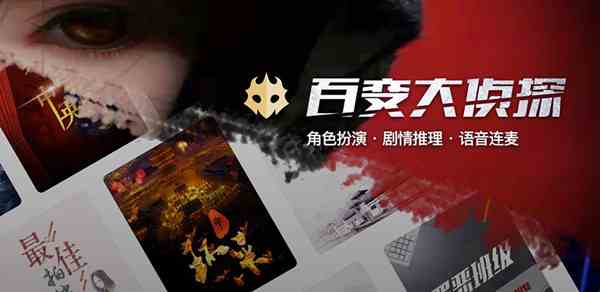 百變大偵探夢境迷蹤兇手是誰 夢境迷蹤答案解析