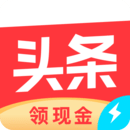 今日頭條 2021極速版