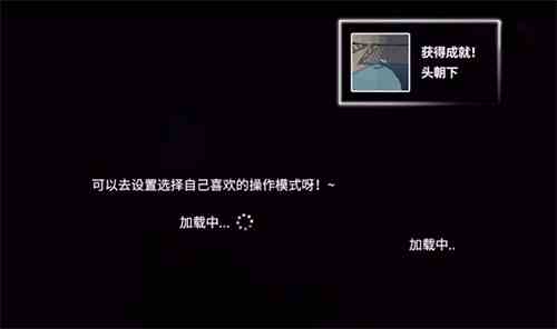 人類跌落夢境頭朝下成就怎么做
