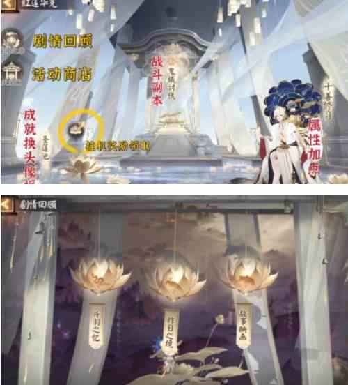 陰陽師片羽之憶在哪里看 片羽之憶劇情介紹