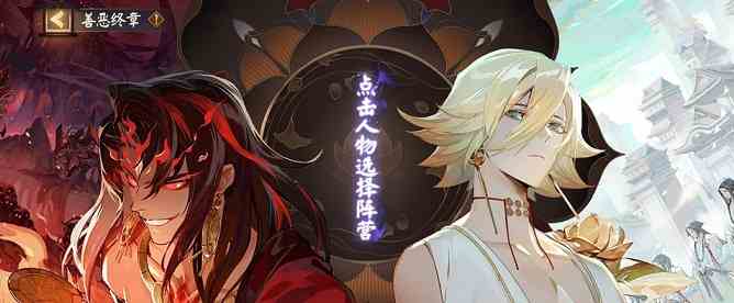 陰陽師龍巢之災怎么打 龍巢之災通關陣容