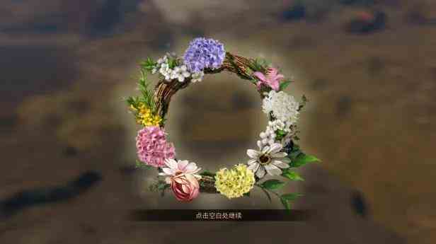 明日之后風(fēng)信子花環(huán)任務(wù)怎么做 風(fēng)信子花環(huán)任務(wù)攻略