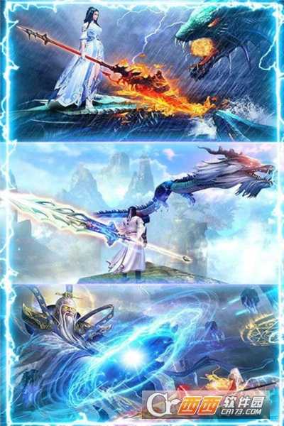 暗黑雷神