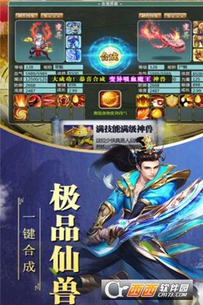 暗黑雷神九游版