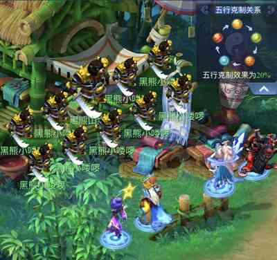 夢幻西游網頁版五行斗法怎么打