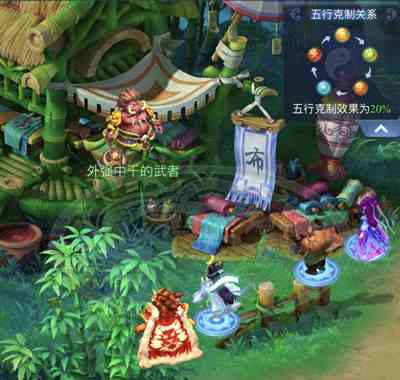 夢幻西游網頁版五行斗法怎么打