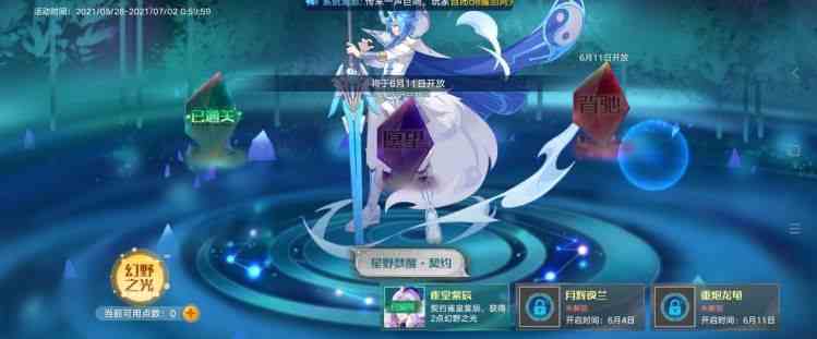 奧拉星白皇星焰打法攻略 白皇星焰陣容推薦