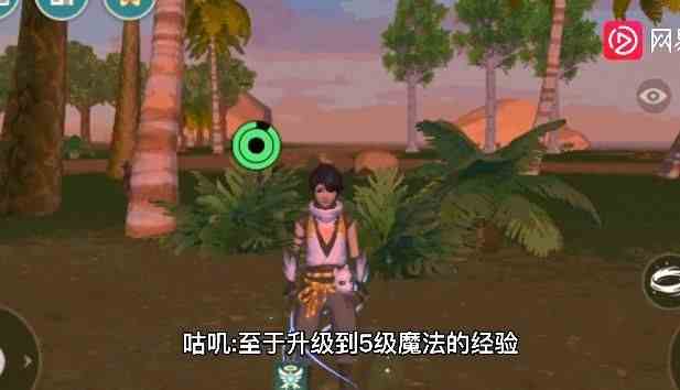 創(chuàng)造與魔法5級魔法配方介紹 5級魔法配方大全