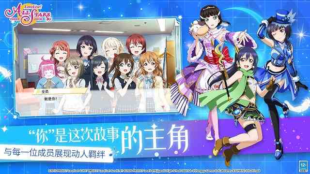 學園偶像季群星閃耀怎么刷初始