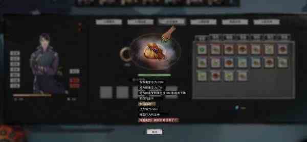 鬼谷八荒血魔老祖幫不幫 血魔老祖任務(wù)怎么選