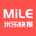 米樂快報