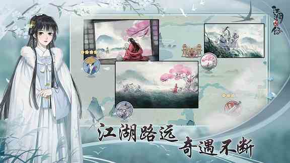 江湖悠悠兌換碼暗號分享
