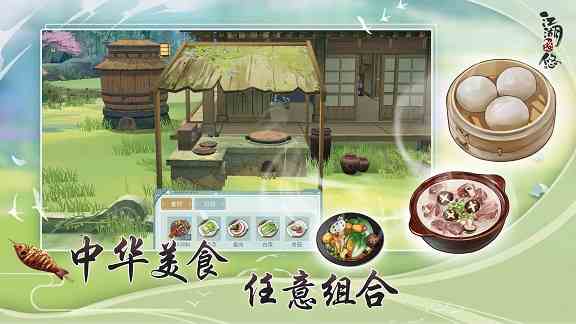 江湖悠悠兌換碼暗號分享