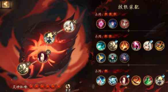 陰陽師凝罪塔深淵天帝怎么過 凝罪塔通關陣容推薦